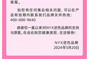 记者：多特考虑在今夏换帅，纳格尔斯曼是他们讨论的人选之一